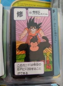 DRAGON BALL HONDAN CARDDASS 93 - Picture 1 of 1