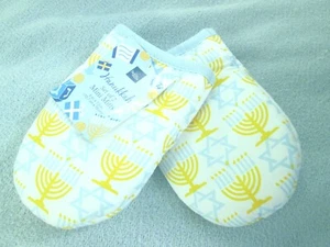 Hanukkah Mini Oven Mitts Set Of 2 Menorah & Star Of David New 5" X 7.5' - Picture 1 of 2