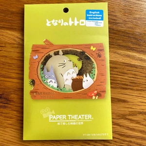 My Neighbor Totoro Paper Theater Studio Ghibli PT-084 Hidden Feast Craft Kit - Picture 1 of 5