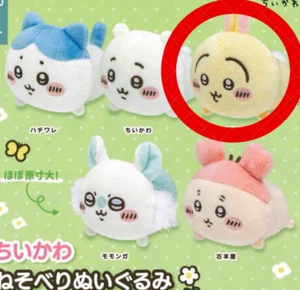 7cm Chiikawa Lying Down Plush Toy stuffed toy Mascot Plush Usagi - Picture 1 of 2