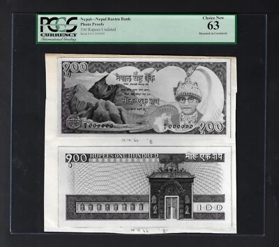 Prova fotográfica face&back do Nepal 100 rúpias não circulada - Imagem 1 de 2