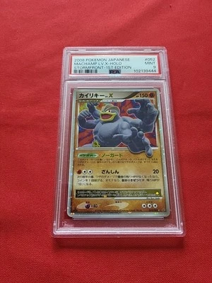 Pokemon: Machamp Lv.X #052 Stormfront 1st Edition Japanese Ultra Rare PSA 9 Mint - Image 1 of 4