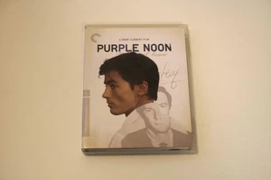 PURPLE NOON (1960) Blu-Ray Criterion Collection Alain Delon #637 - Bild 1 von 3