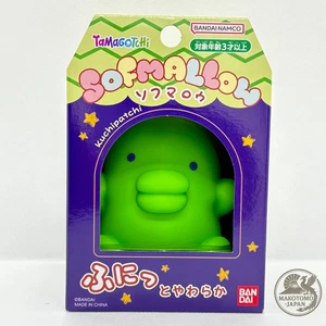 Tamagotchi SOFMALLOW Kuchipatchi Soft Vinyl Figure Bandai Japan Limited Edition - Picture 1 of 10
