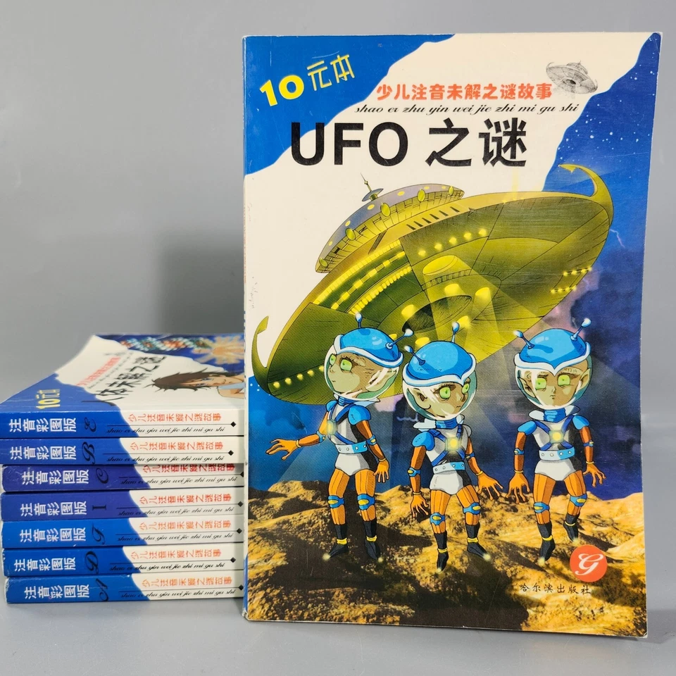 Childrens Phonetic Book in Chinese 10 Principal Mystery Lot of 8 Home School Foto 1 de 4