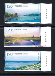China 2024-9 IMRPRINT  Chaohu Lake Scenery Stamp 巢湖 - Picture 1 of 1