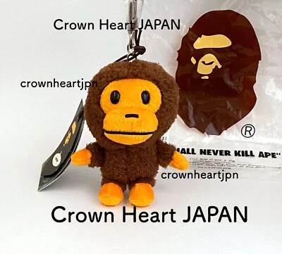 LLAVERO MUÑECA DE PELUCHE BAPE BABY MILO LLAVERO Llavero de felpa Foto 1 de 4