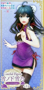My Teen Romantic Comedy SNAFU Yukino Yukinoshita figure Mandarinkleid TAITO - Bild 1 von 8
