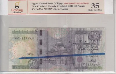 EGYPT 20 EGP POUNDS 2016 P-74 SIG/ T.AM #24 SOLVENT SMEAR INK ERROR VF GRADE 35 - Image 1 of 2