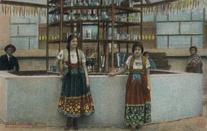 Mexico,Chinas Poblanas,Chinese Mexican Women,Venders,Used,Aquascliente,1938 - Picture 1 of 2