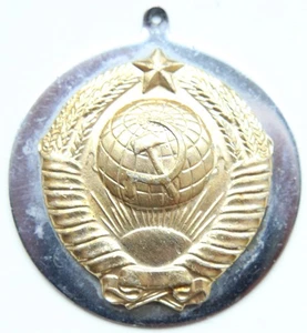 USSR Russian Soviet Coat Of Arms Overlay Pendant Badge - Picture 1 of 3