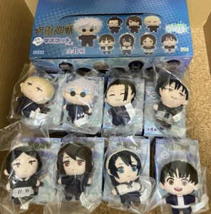 SEGA Jujutsu Kaisen Puchinui Mascot Vol.5 All 8 Type Set Plush Toy Boxed Japan - Picture 1 of 10