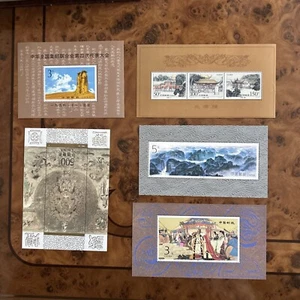 China Stamp 5 Souvenir Sheets MNH Lot PRC XF. - Picture 1 of 1