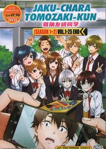 DVD Anime Bottom-Tier Character Tomozaki Complete Season 1+2 Vol.1-25 End EngDub - Picture 1 of 4