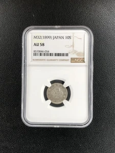 1899 M32 Japan 10S Sen NGC AU 58 Rising Sun Dragon Silver Coin UNC RARE #054 - Picture 1 of 2