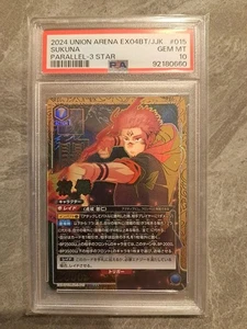 PSA10 UNION ARENA EX04BT/JJK JUJUTSU KAISEN VOL.2 015 SUKUNA PARALLEL-3 STAR - Picture 1 of 3