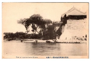 JAPAN - BLICK AUF SHAN-HAI-KWAN - CHINESISCH - ALTE POSTKARTE - Bild 1 von 2