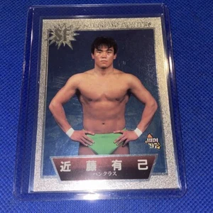1997 BBM Pro Wrestling Sparkling Fighters Yuki Kondo Rare Pancrase - Picture 1 of 4