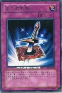 YU-GI-OH JAPANESE LIGHTFORCE SWORD RARE NM/MINT DL1-093 - Picture 1 of 1