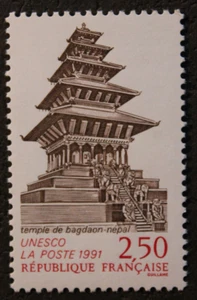 Timbre de service - FRANCE - Unesco - Bagdaon - NEPAL - Neuf ** - YT108 - 1991 - Imagen 1 de 1