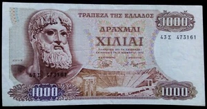 Paper Money 1000.DRAXMAI 1970 Greece - Picture 1 of 2