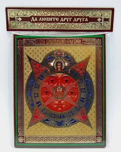 Icona GM Occhio Onniveggente di Dio икона Всевидящее око Божие освящена 12x10x1 cm - Foto 1 di 1