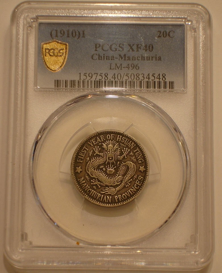 北京の古い中国の銀貨 北京の古い中国の銀貨 北京の古い中国の銀貨 1902 Year Chinese Coins