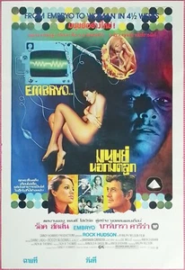 Embryo (1976)  HORROR Thai Movie Poster Rock Hudson Original - Picture 1 of 4