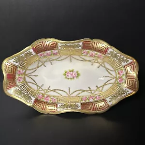 Noritake Nippon Antique Hand Painted Beaded Moriage 7.5" Small Bowl Gold Gilded - Picture 1 of 14