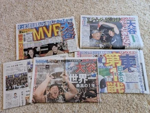 Shohei Ohtani Japan Newspaper Big Lot NL & WS Champs & MVP Ohtani Cover Spreads - Picture 1 of 22