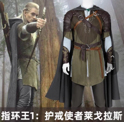 LOTR Legolas Cosplay Costume Outfit The Lord of the Rings Fellowship of the Ring - Photo 1/4