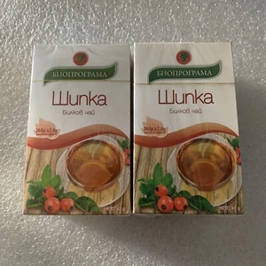 SHIPKA Bulgarian Food Kräutertee Hagebutten 20 Teebeutel je 2,0 g - Bild 1 von 5