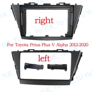 For Toyota Prius Plus V Alpha 2012-20 Car Radio Stereo Dash Frame Panel Trim 9'' - Picture 1 of 5