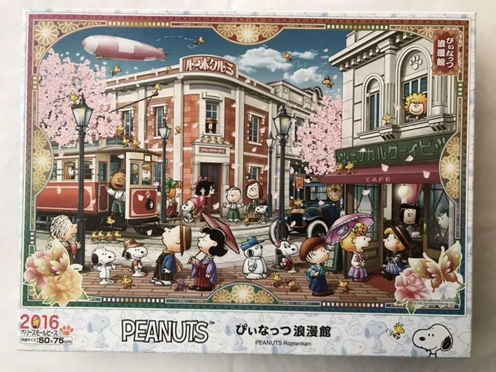 Jigsaw Puzzle Snoopy Peanuts Romankan 2016 Very Small Piece 50x75cm EPOCH - Image 1 of 3