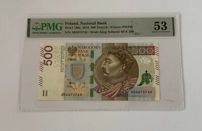 POLAND 2016 - 500 ZLOTYCH - NATIONAL BANK -PMG ABOUT UNC 53 -RADAR S/N -RARE - Image 1 of 2