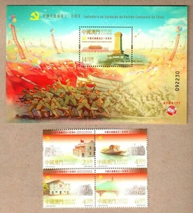 Estampillas de China Macao 2021 100o del Partido Comunista de China + Envío - Imagen 1 de 1