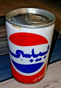 Sehr seltene Metall Pepsi Dose 296ml mit Zuglasche aus Dubai ungeöffnet & halb voll - Bild 1 von 6