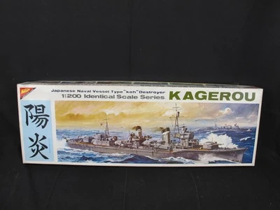 Nichimo 1/200 KAGEROU Japanese Naval Vessel Type "Koh" Destroyer Model Kit - Image 1 of 4