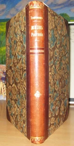 Russian book. Life of the plant. Ten public readings K. A. Timiryazev ... 1908 - Bild 1 von 11