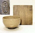Ninsei Nomura Hakeme Tea Bowl, Period Box, With Seal, Utensils