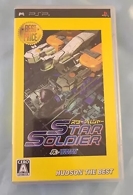 Sony PSP Star Soldier (Used) - Image 1 of 4