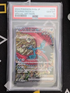 Roaring Moon ex SV8a Terastal Festival JP SAR 218/187 PSA 10 Pokemon - Bild 1 von 2