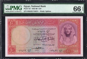 Egypt 1952-60 P 32 Gem UNC PMG 66 EPQ 10 Pounds WMK Sphinx - Picture 1 of 2