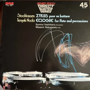 STOCKHAUSEN - ZYKLUS  NODA ECLOGUE Audiophile IMPORT YOSHIHARA NAKAGAWA Vinyl LP - Picture 1 of 2