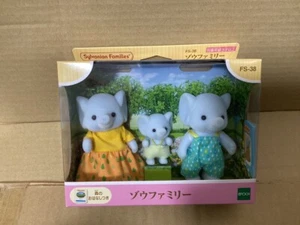 Sylvanian Families Epoch Elephant Family FS-38 Set Doll Japan - Picture 1 of 2