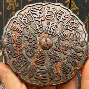 Antik Stil Jade Spiegel Ornament alte Jade Schnitzerei Sammlerstück chinesisches Artefakt - Bild 1 von 11
