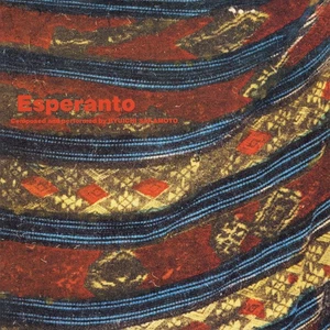Ryuichi Sakamoto Esperanto (Japanese Pressing) (Vinyl) (US IMPORT) - Picture 1 of 2