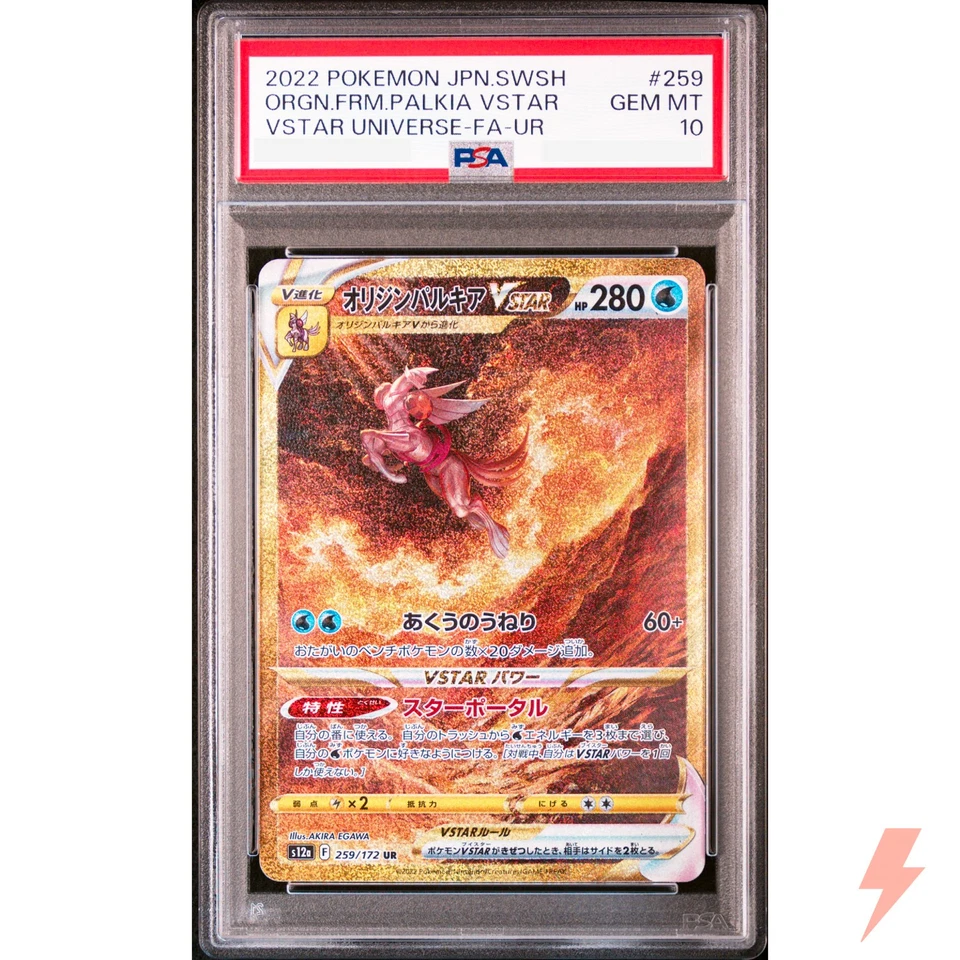 PSA 10 Origin Palkia VSTAR UR 259/172 S12a VSTAR Universe Pokemon Japanese 2022 - Image 1 of 2