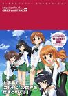 Encyclopedia of Girls und Panzer (Livre) d'occasion Japon