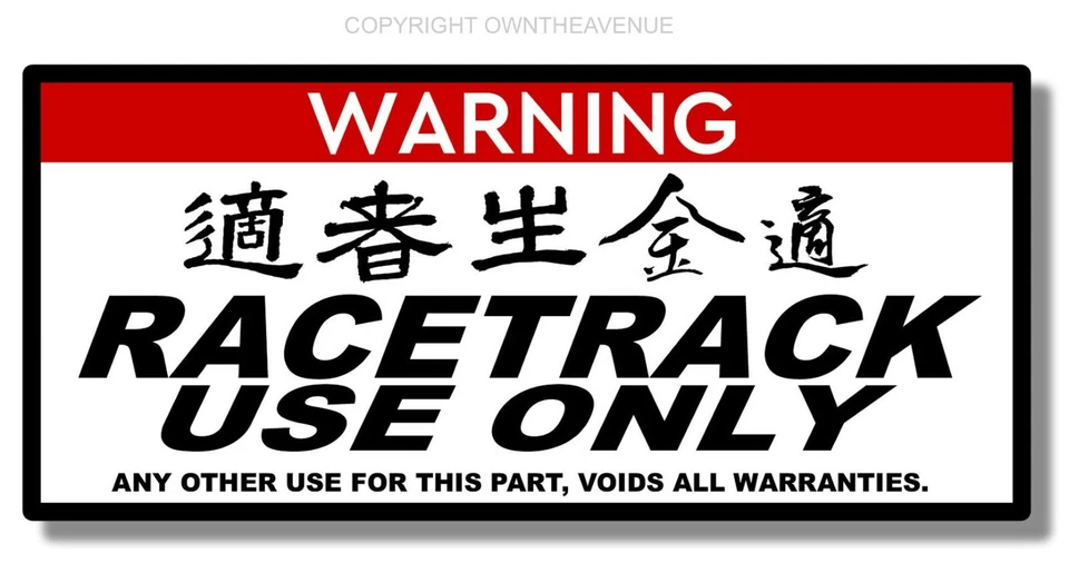 Racetrack Funny JDM Kanji Japanese Drifting Drift Racing Drag Sticker Decal 4" - Image 1 of 1